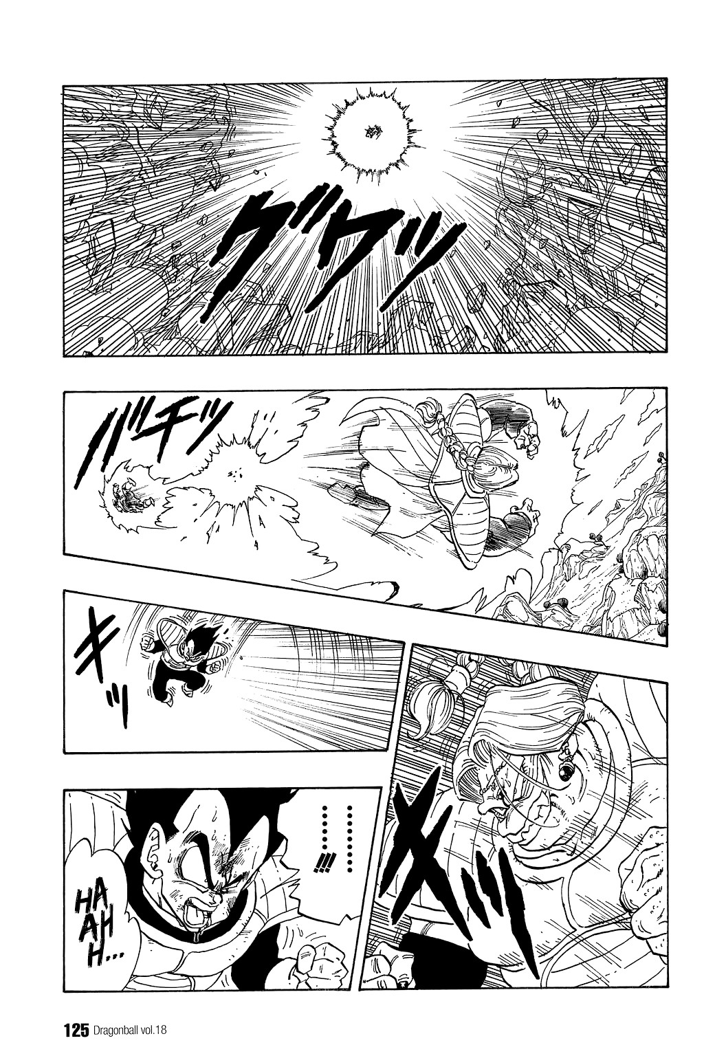 Dragon Ball Chapter 263 8